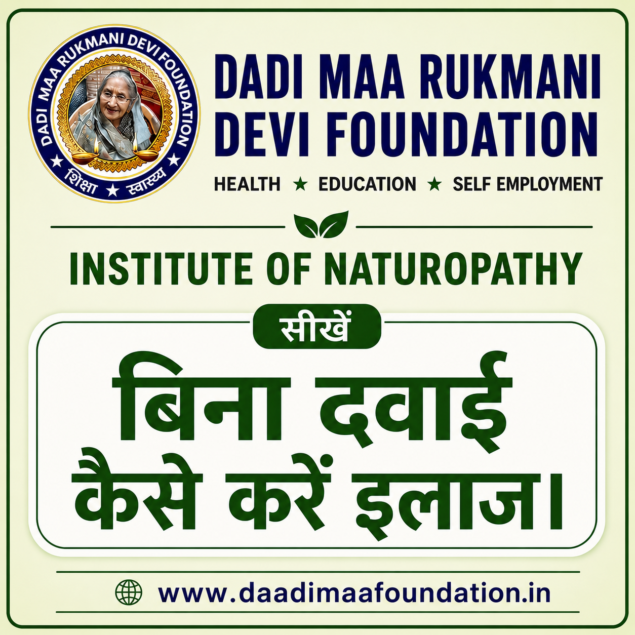 Advertisement 3